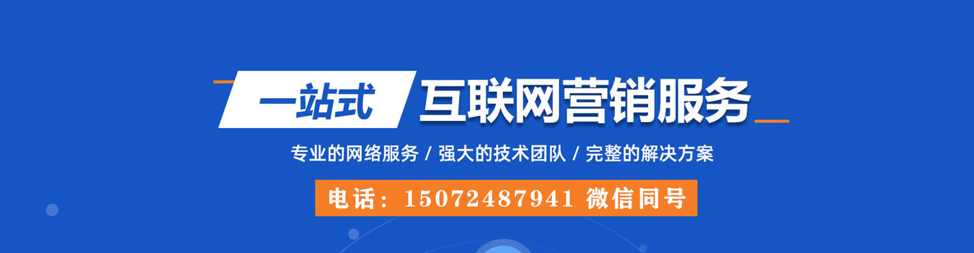 基隆百度竞价赚钱