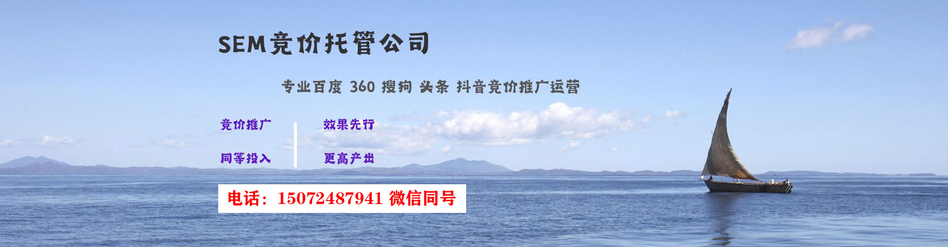 基隆百度推广排名
